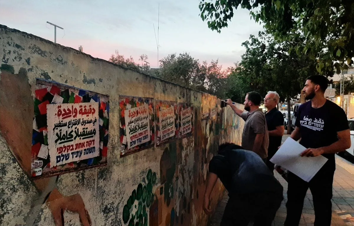 LÉGISLATIVES EN ISRAËL : « LES DERNIÈRES ANNÉES ONT ÉTÉ HORRIBLES »… LES PALESTINIENS DE JAFFA TOUJOURS PLUS À L’ÉCART