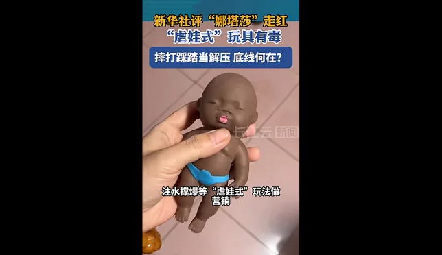 NATASHA, LA POUPÉE “ANTISTRESS” QUE LES ENFANTS CHINOIS MARTYRISENT