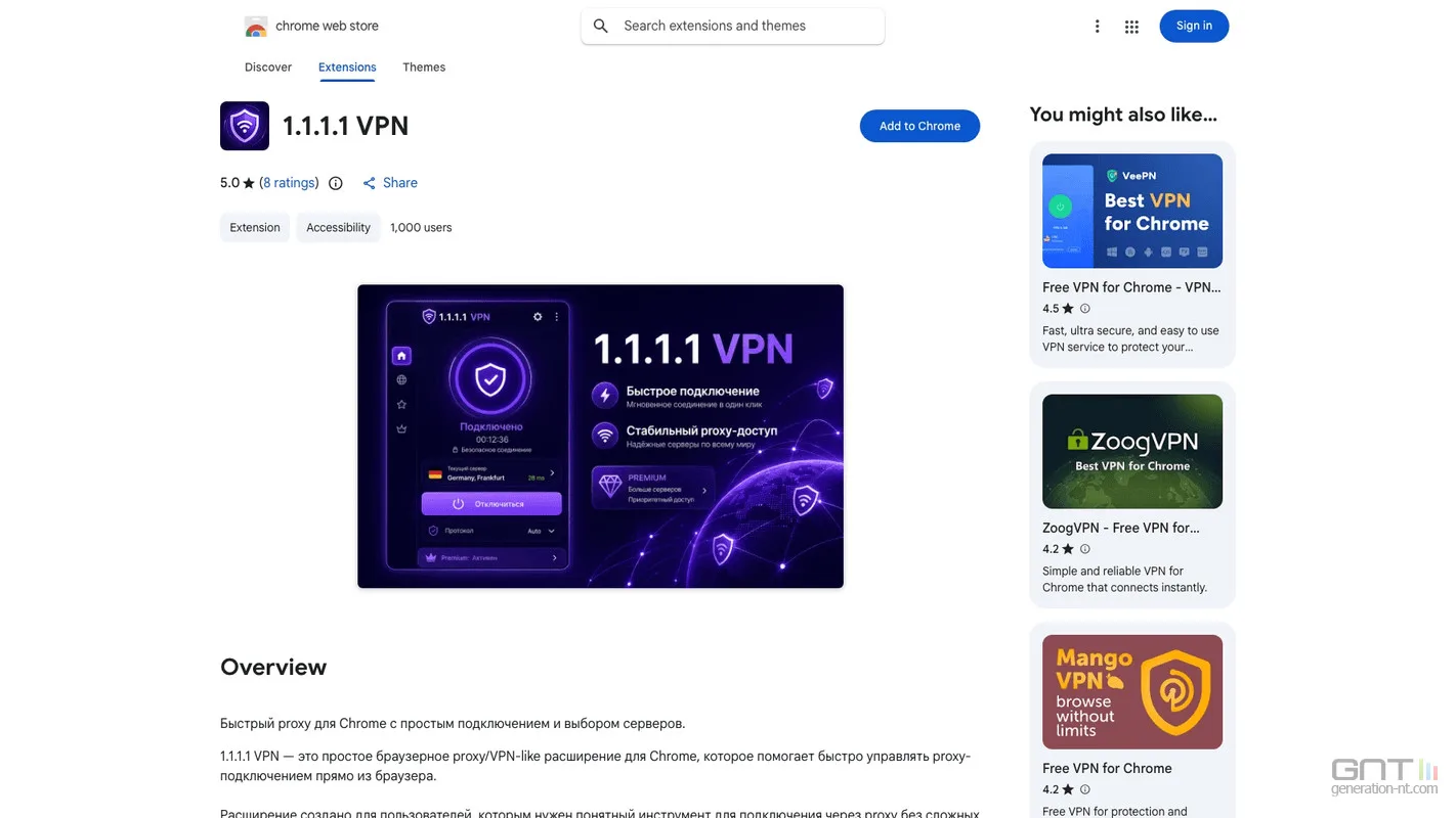 DES CENTAINES D’EXTENSIONS VPN POUR CHROME VOUS TROMPENT