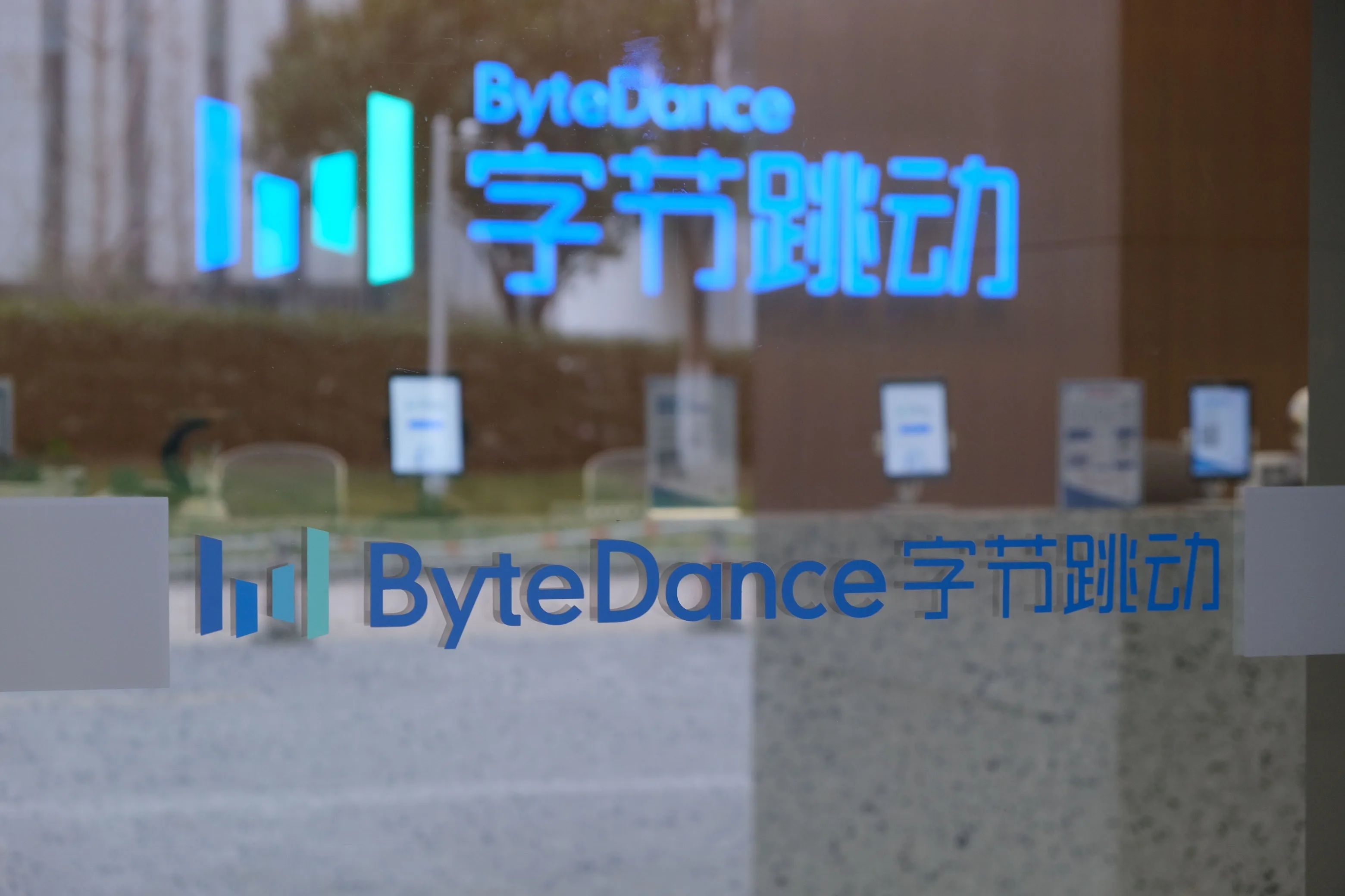 IA : CHEZ BYTEDANCE, ON DIT NON À LA DISTILLATION