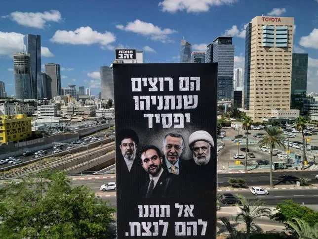 ZOHRAN MAMDANI ASSOCIÉ AUX “ENNEMIS EXISTENTIELS” D’ISRAËL SUR UNE AFFICHE ÉLECTORALE DU LIKOUD